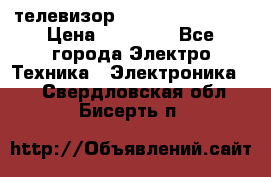 телевизор samsung LE40R82B › Цена ­ 14 000 - Все города Электро-Техника » Электроника   . Свердловская обл.,Бисерть п.